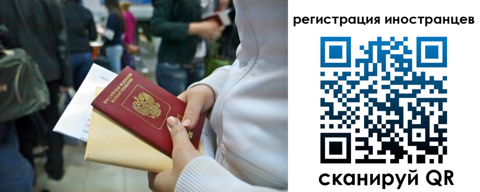 прописка от собственника в Жигулёвске