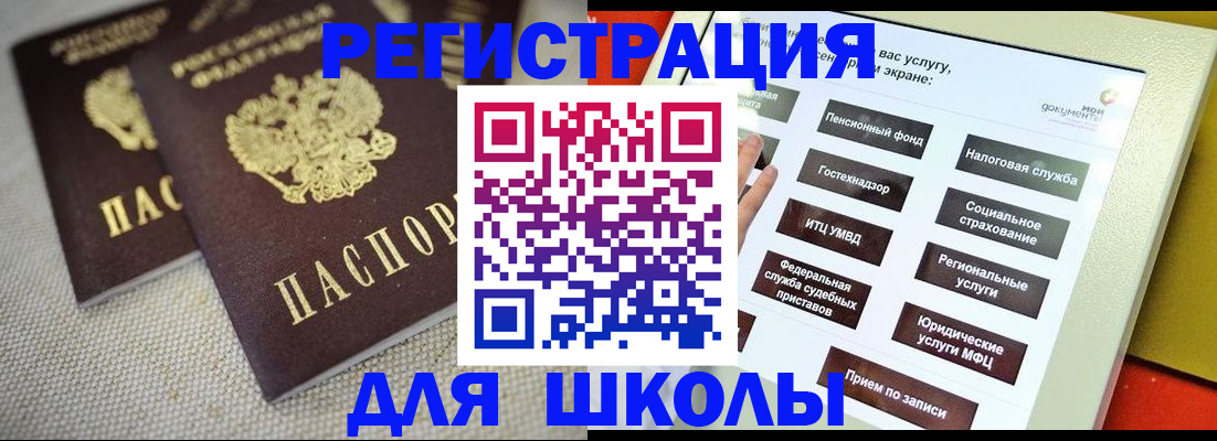 временная регистрация адрес в Жигулёвске
